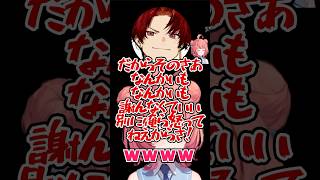 【PEAK】しゃくれながらキレるあかりんとツルギww 　#ぶいすぽ  #切り抜き #柊ツルギ #夢野あかり #豚笑楽