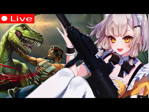 LET'S HUNT SOME DINOSAURS! | RETRO FPS TIME 💗 【 TUROK 】