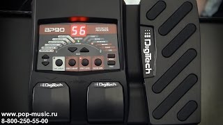 Video thumbnail for Басовый процессор Digitech Bp90 by PopMusicRu