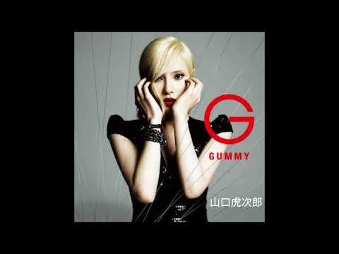 05 忘れてほしい 【GUMMY コミ】 (AUDIO)