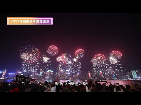 Hong Kong: Asia’s Events Capital