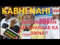 West Bengal M R DEALER ASSOCIATION S Press Conference Ration Foodstagram Fotofactnews Rationcard