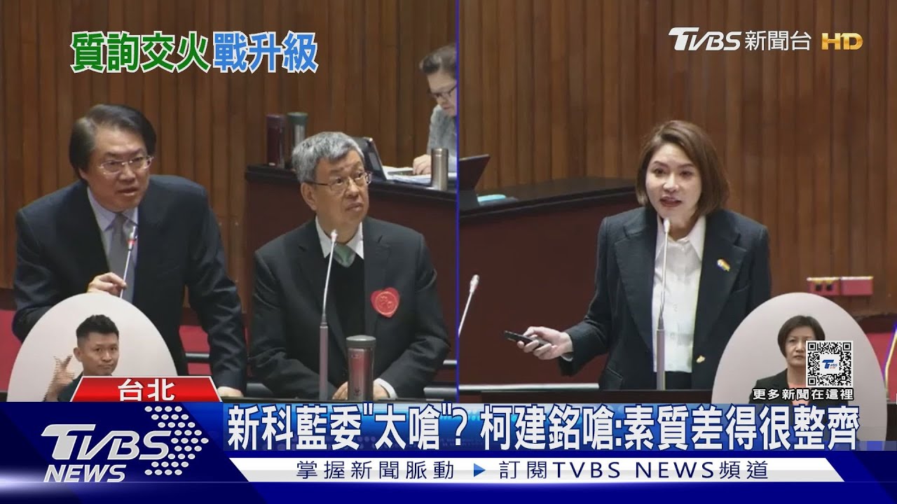 怒!藍改革法案付委 柯建銘轟毀憲「卸世卸眾」