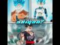 Who S The STRONGEST SAIYAN Dragon Ball Super Edit Montagem Tomada Slowed