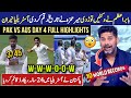 Mir Hamza and babar azam super bowling vs Australia | Pak vs Aus Day 4 | Pak create history