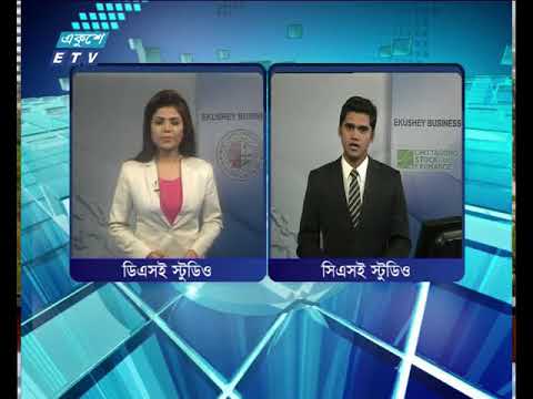 শেয়ার বাজার আপডেট ১ম পর্ব, ১১ জুলাই ২০১৮