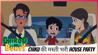 Download lagu Chiku की मस्ती भरी House Party: Bunty का Attempt to Crash! 🎉😆 | Chikoo aur Bunty mp3 Download lagu Chiku की मस्ती भरी House Party: Bunty का Attempt to Crash! 🎉😆 | Chikoo aur Bunty mp3