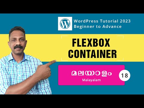 Elementor  Flexbox Container Tutorial / Malayalam Tutorial