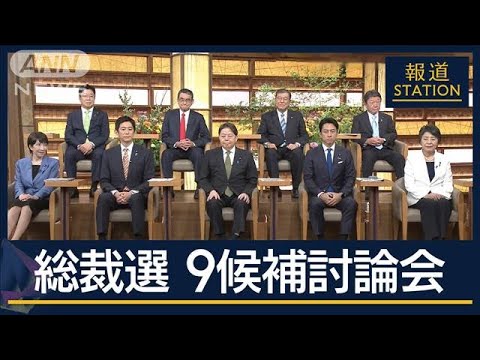 選挙公判後:テレビでは首相候補者にこんなことが起きている