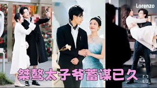 Download lagu Part - 5 | A bialpa a lo rin ve em2 chuan a hriat loh lamah a lo hmu hniam thin hle tih a hre chhuak mp3