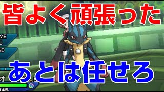 すべてはルカリオに繋ぐため。2人でレート実況してみたpart46【ポケモンUSUM】