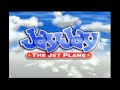 Jay Jay The Jet Plane Oceans Of Fun Instrumental