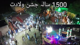 1500 sala jashn e wiladat jaloos in village | Jaloos 12 Rabiulawal Mughal Night view | Jashn e Milad