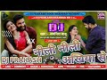Nili Nili Aakhiya Se Dj Sarzen Dj Prakash Nili Nili Aakhiya Se Raj Bhai New Bhojpuri Song 2021