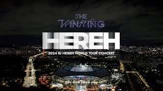 IU '2024 IU HEREH WORLD TOUR CONCERT' BLU-RAY / DVD Teaser