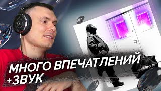 Медиа рецензия