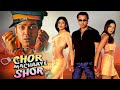 Chor Machaye Shor 2003 Bollywood Ki Superhit Hindi Movie Bobby Deol Bipasha Basu Shilpa Shetty