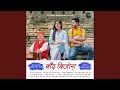 Baand Bijora