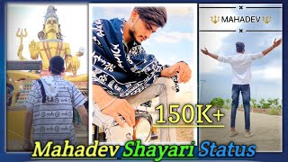 Ashwin Yadav All Mahadev Shayari Status  Mahakal L