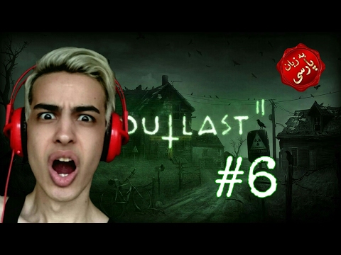 OUTLAST 2 Walkthrough Gameplay PART 6 اوج ترس