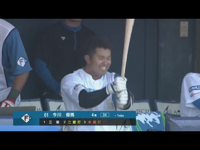 【ファーム】2試合連続ホームラン!! ファイターズ・今川優馬 豪快な一発を放つ!! 2024年5月4日 北海道日本ハムファイターズ 対 東北楽天ゴールデンイーグルス