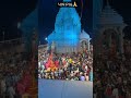 Pavagadh Mahakali Aarti Pavagadh Pavagadhmandir Jaymahakali Pavagadhtemple Mahakali Aarti