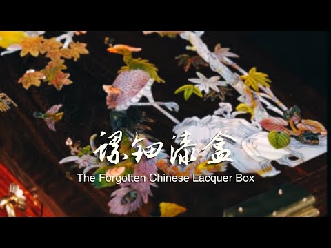 Ancient Chinese Technique You've Never Seen – The Forgotten Art of Lacquer Box Making