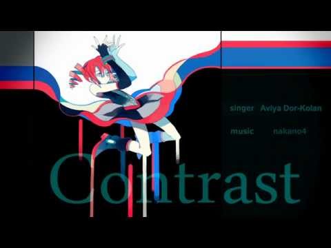 Aviya Dor-Kolan - Contrast
