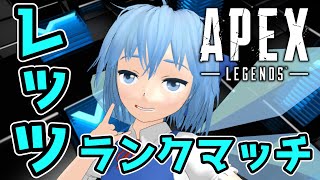 【APEX】ダイヤとか行きてぇよな…今シルバーやけど
