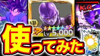 【遂にゼンカイ】こんなにヤバい通常SPの覚醒キャラっていつぶりだ…？【ドラゴンボールレジェンズ】【DRAGONBALL LEGENDS】【8周年】【ゲーム実況】