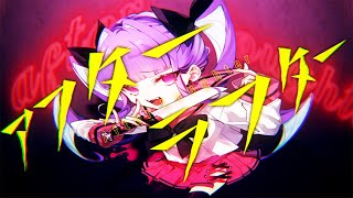 - アフターラフター(After Laughter) / 初音ミク
