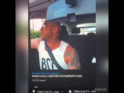 Arva vs Mηδενιστής beef?