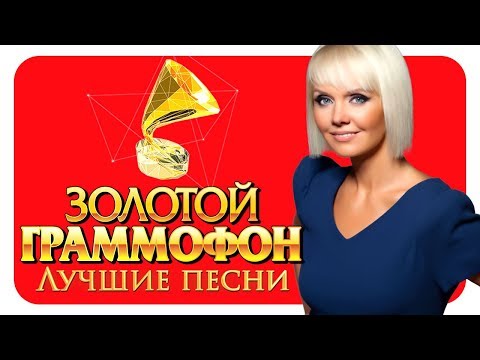Валерия - Лучшие песни - Русское Радио ( Full HD 2017)