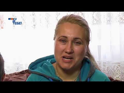 016 EU LINIJA - Na marginite na opstestvoto