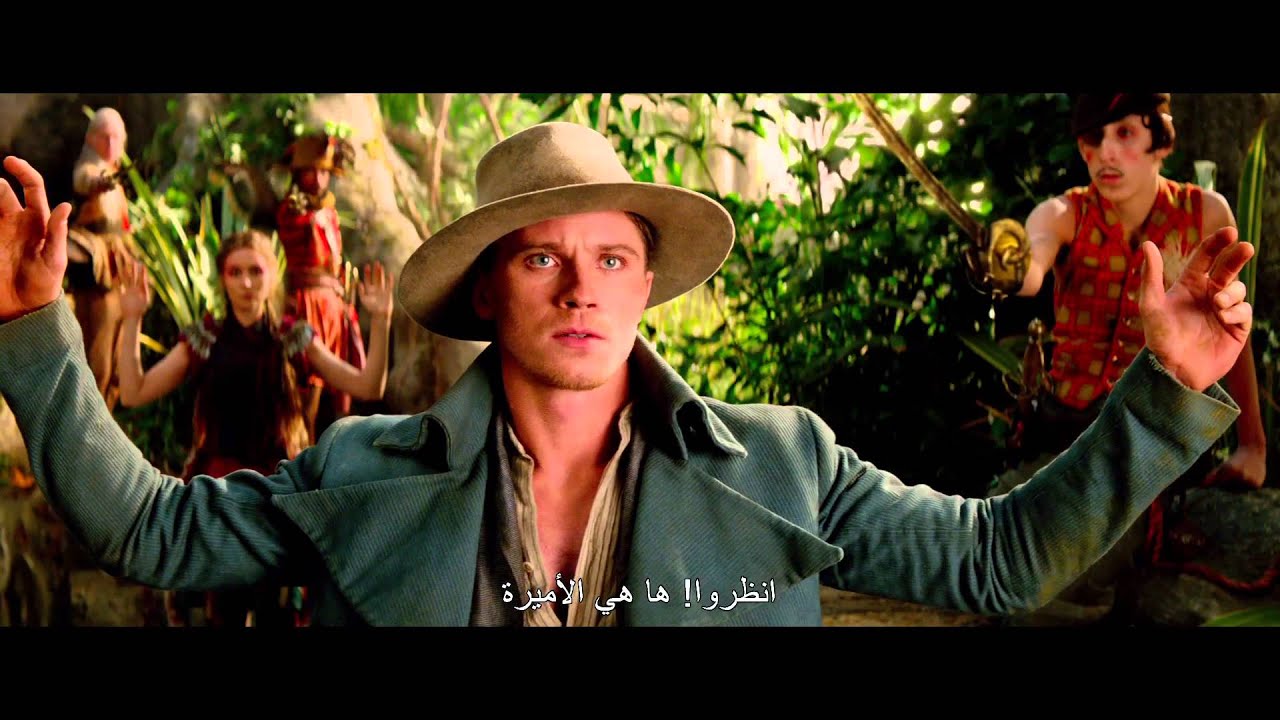 Pan- F1 Trailer- Arabic Subtitles