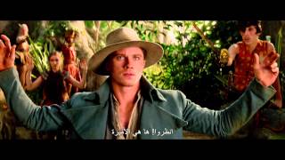 Pan- F1 Trailer- Arabic Subtitles