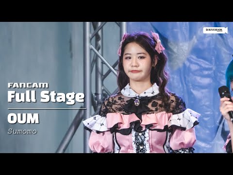 230902 [Fancam] Oum Sumomo - Full Stage @ My love is Blue | DONKI Mall Thonglor [4K]