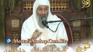 بداية المجتهد (49) " هل يجوز وطئ المستحاضة ؟ " لفضيلة الشيخ مصطفى العدوي للشيخ مصطفى العدوي image