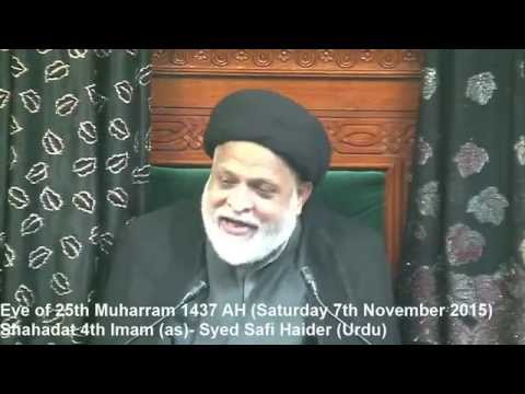 Eve 25th Muharram 1437 - Shahadat 4th Imam (as) - Imam Ali Zain al-Abideen (as) (Urdu)