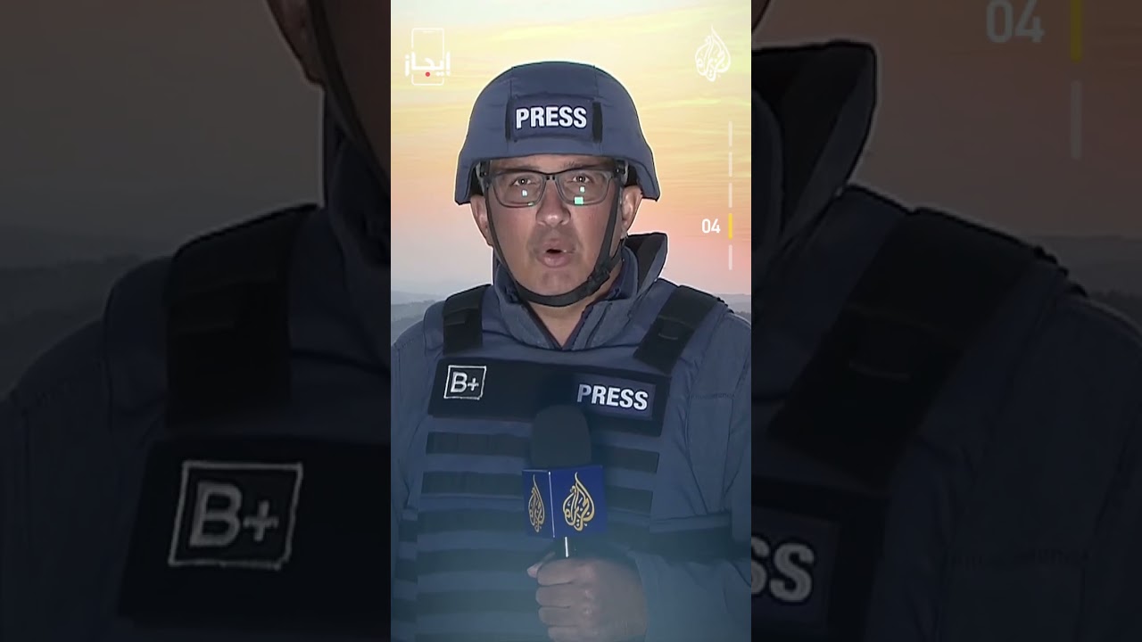 نششرة ايجاز