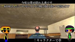 【おまけ】Prop Huntで遊んでみた