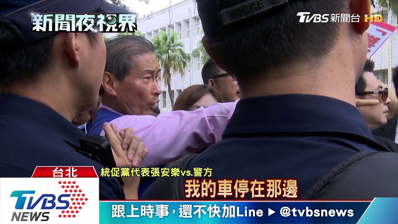 中部40大學生被騙來聲援！　張安樂：黨無涉入