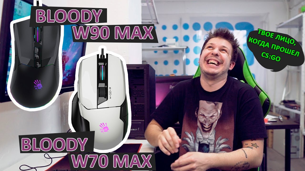 Миша ігрова A4Tech W70 Max Bloody, жовта, активоване ПЗ Bloody