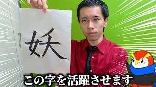 Youtubeが提示してくれた情報をもとに動画を撮る実況者「文字ブレード」