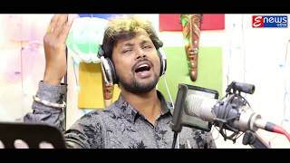 Maa Pathania - Odia New Bhajan Song - Studio Version - Pradeep Kumar - HD