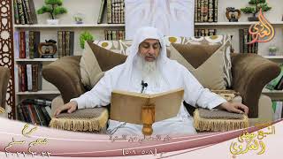 شرح صحيح مسلم (276) ” دنو المصلي من السترة ” ح (508-509)  تاريخ 22 3 2021