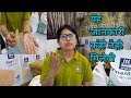 Powerful Products Of Yara Fertilizer You Will Forget Others