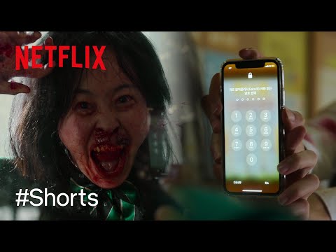 ゾンビに顔認証を試そうとするヤツ | 今、私達の学校は&hellip; | Netflix Japan