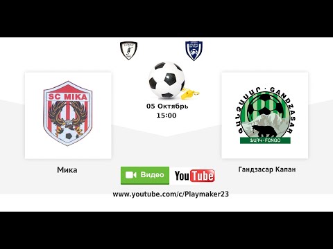 Mika (1-2) Gandzasar Kapan / Fastex Armenian Cup