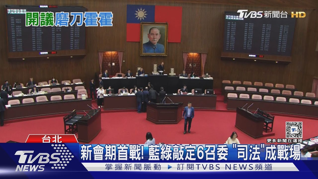 不杯葛!韓將召集協商 立院擬20日開議